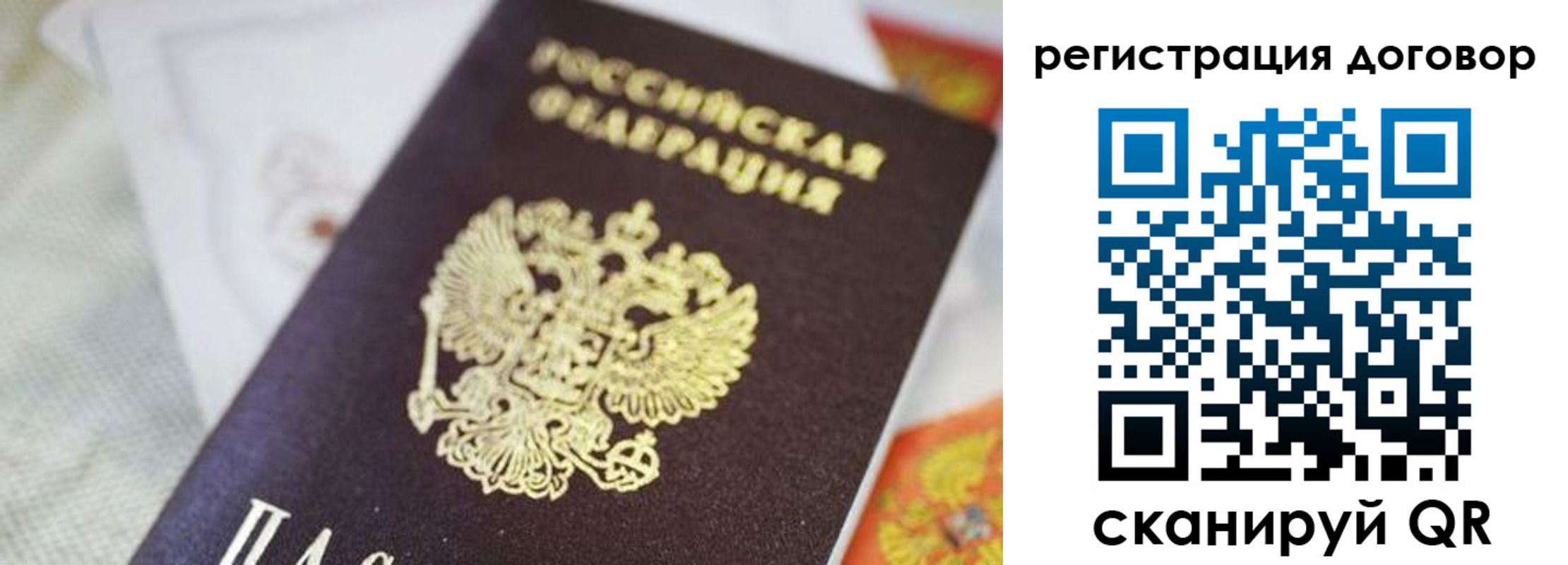 прописка для военкомата в Югорске