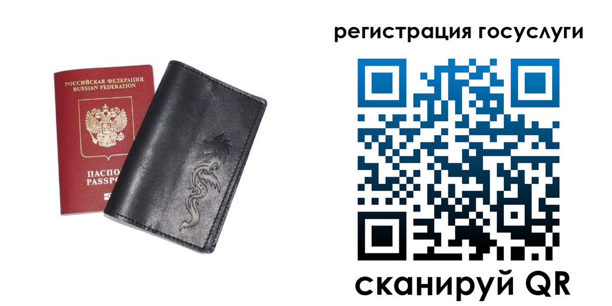 временная регистрация адрес в Югорске