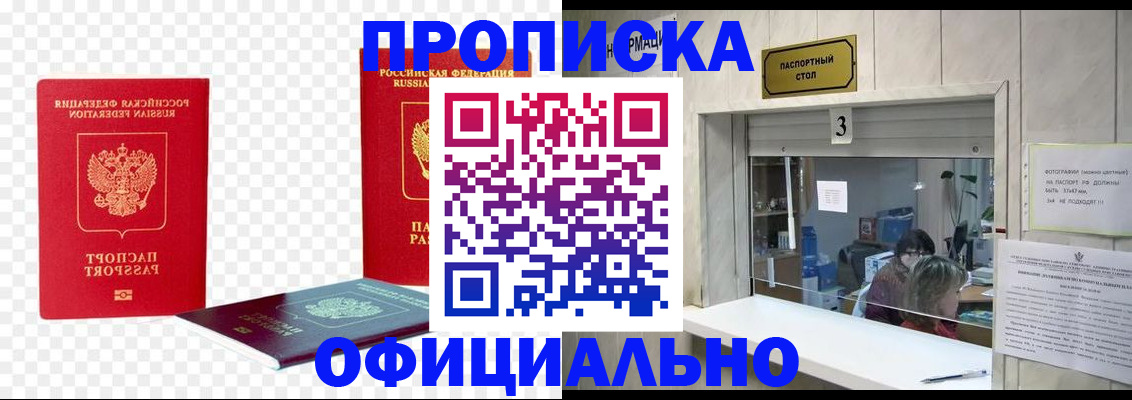 найти адрес прописки в Югорске